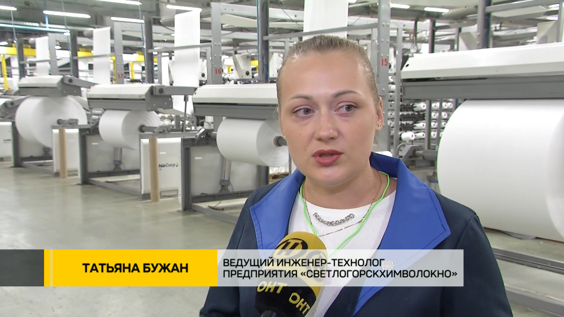 Новые цеха и рабочие места: как Светлогорск становится точкой промышленного роста. 